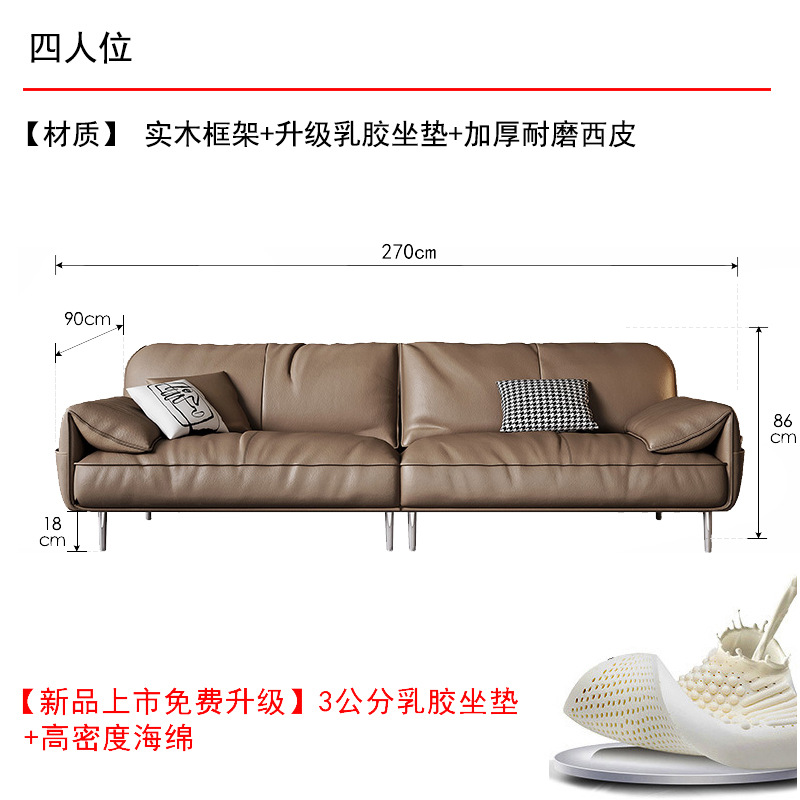 Office Sofa Genuine Leather Simple Business Reception Room Reception Area Leisure Office Sofas Coffee Table Combination Three-Seat