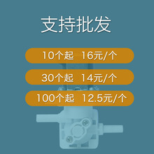 批发稳压阀进水电磁阀智能马桶座便器盖 进出水阀2分口12V恒压减