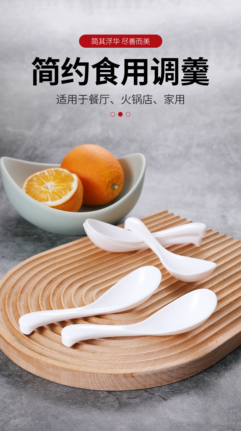 食品级pp塑料小汤勺5只装 餐馆家用小汤勺 白色小平勺调羹批发