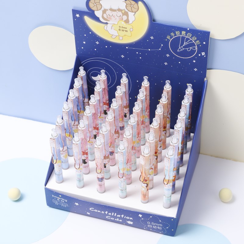 一木林7612卡通星座自动铅笔可爱女孩创意活动铅笔学生按动式铅笔