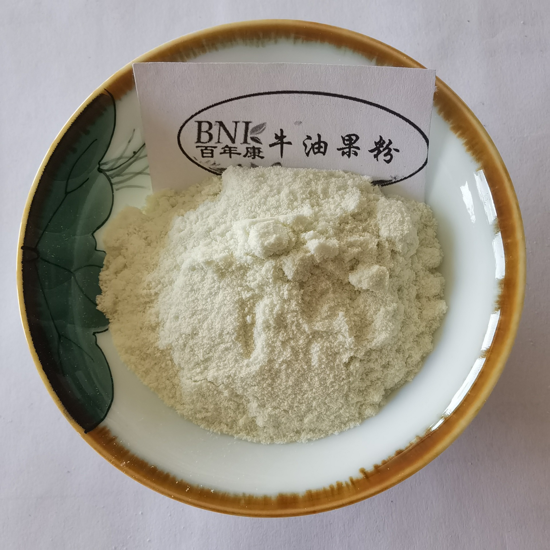 牛油果粉99% 牛油果 鳄梨粉99% 油梨 樟梨 牛油果提取