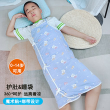 中大儿童睡袋夏季薄款纱布护肚兜背心宝宝睡觉防着凉防踢被子跨境