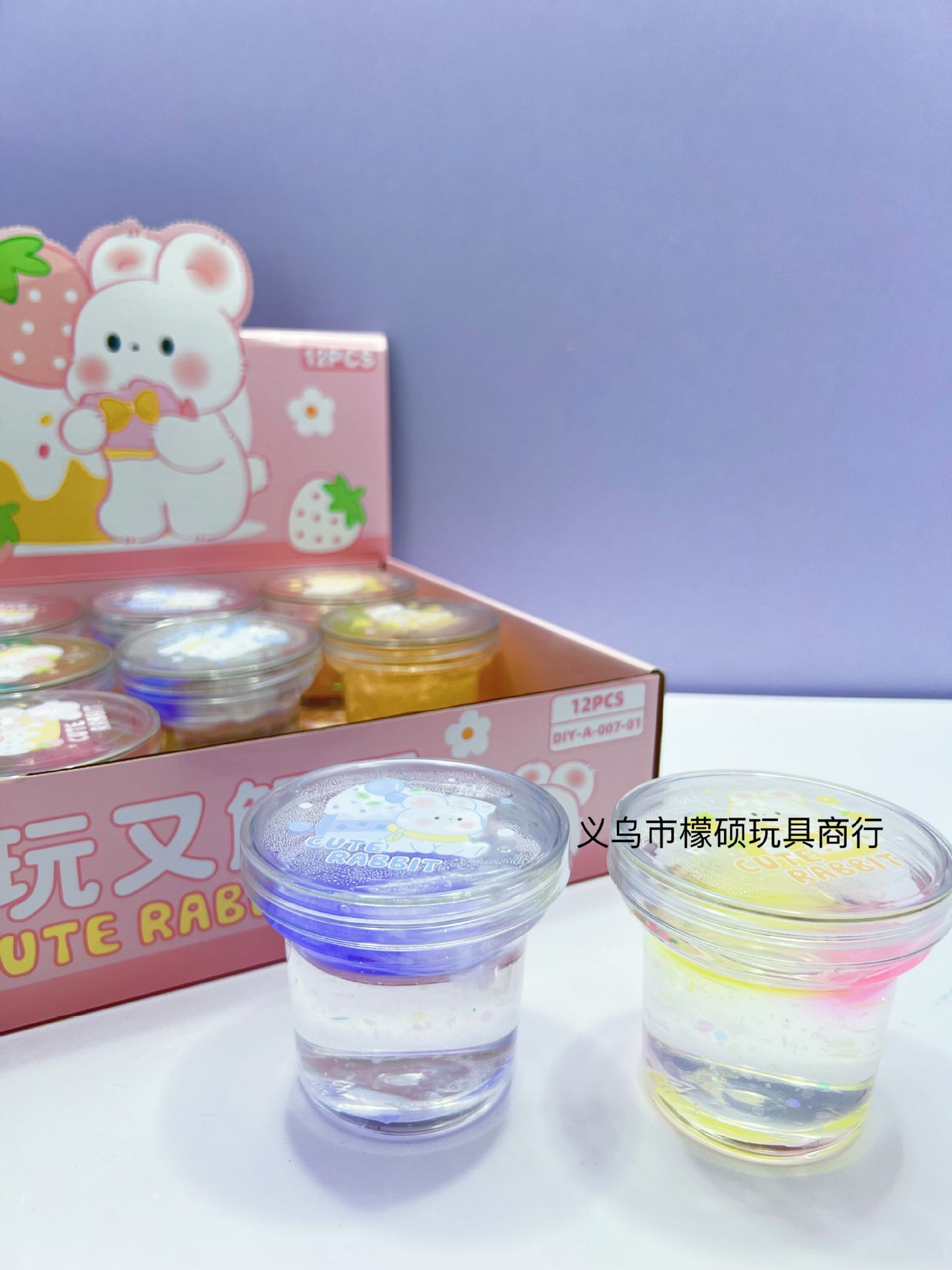 M Sweetheart Rabbit Foaming Glue Has Good Tensile Property Three Certificates Complete Rest Assured to Play Slim Fun High Transparency Crystal Mud