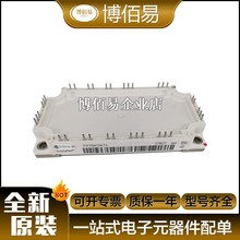 FP100R07N3E4  FP5OR12KT3???全新晶体管IGBT模块  询价