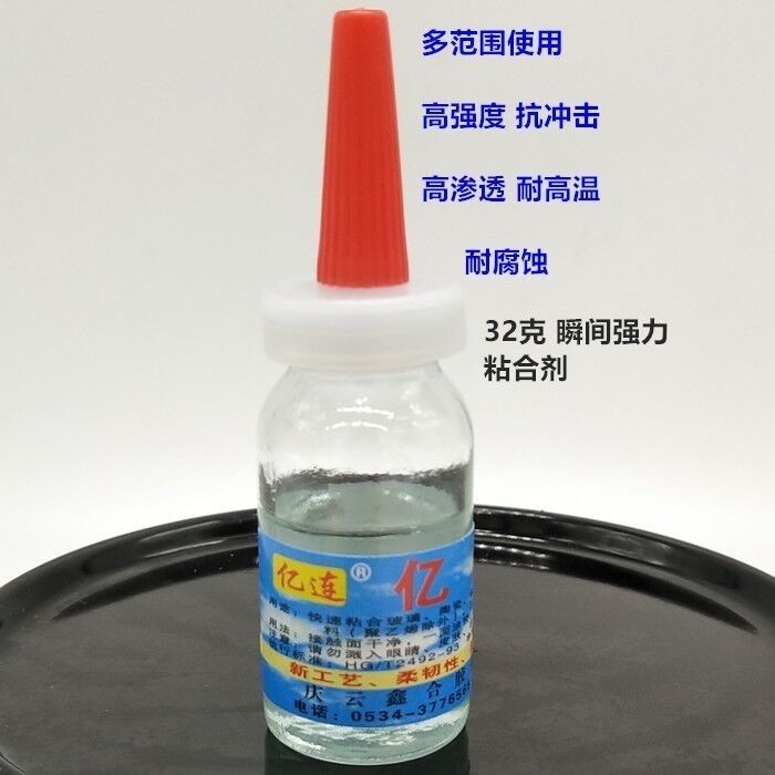 0成交3620支对对碰ab胶10克环氧树脂胶 石头塑料胶水陶瓷金属玻璃胶水