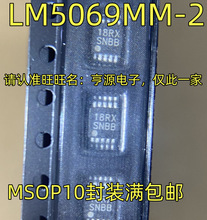 LM5069MM-2 丝印SNBB MSOP10脚 热交换电压控制器芯片 质量保证