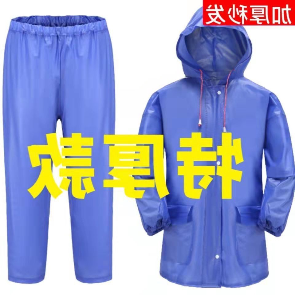 Beef Tendon Raincoat Rain Pants Suit Riding Sea Rubber Raincoat Farming Work Construction Site Labor-Protection Raincoat Work Pants Full Set