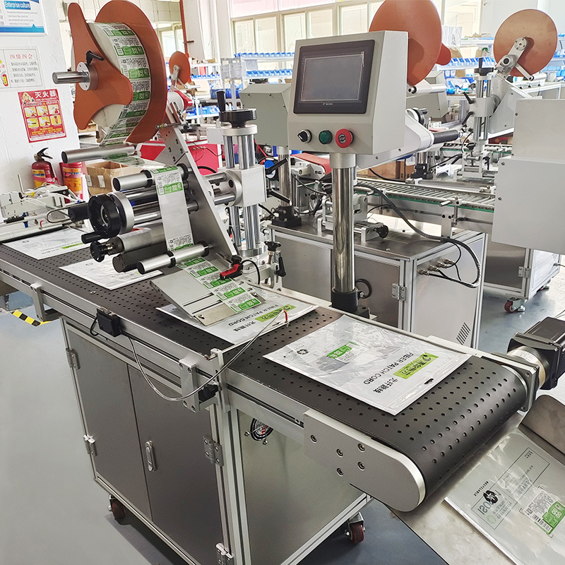 自动平面贴标机流水线包装袋不干胶纸卡片吸塑食品盒标签机剔除