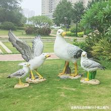 批发仿真和平大鸽子模型摆件海鸥雕塑老鹰喜鹊道具户外草坪花园林