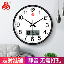 7WP3上海三五石英钟表挂钟客厅现代简约大气2023新款挂墙静音家用