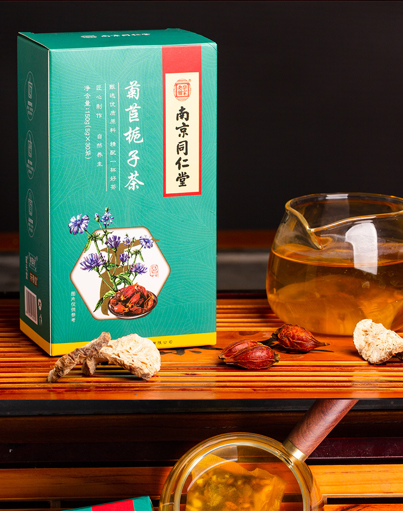 南京同仁堂菊苣栀子茶降尿酸清祛利尿排酸茶去痛风养生茶150g/盒