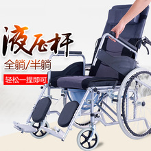 折叠轻便运动轮椅残疾成人液压杆手动轮椅代步车