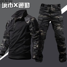 g3G4蛙服战术强袭新款男套装军训春秋季教官蛙人迷彩服CS上衣