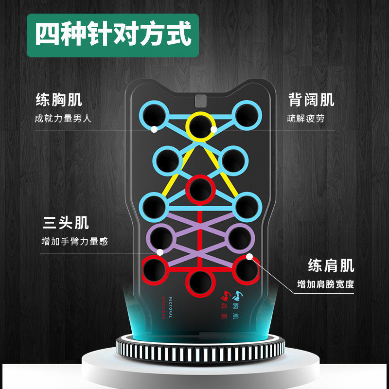 俯卧撑架多功能俯卧撑训练板腹肌训练器腿部家庭锻炼健身器材家用