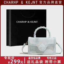 CHARHP&KEJNT官方正品2024新款小方包高级质感单肩包手提斜挎小包