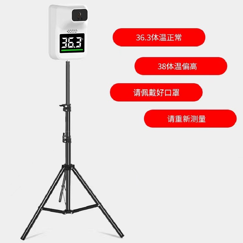 批发mokarway/魔卡威家用红外体温计测温仪支架零下测额温计