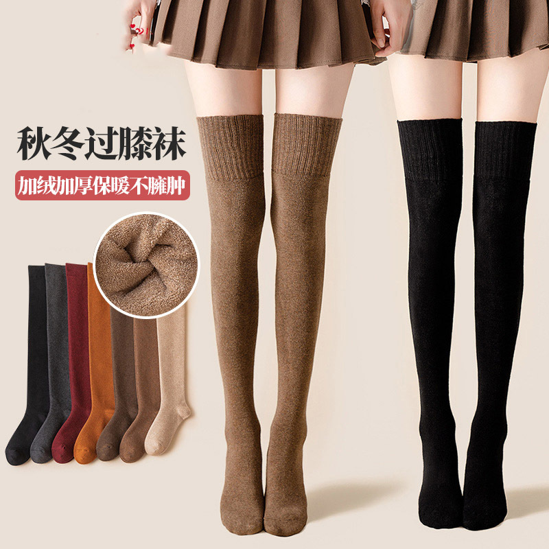 Women's Socks Thickened Winter Terry Knee High over-the-Knee Socks Warm Autumn and Winter Black Long Socks over the Knee Confinement Socks Wholesale