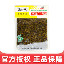 菜坛子香辣盐菜454g*20袋每箱下饭菜早餐菜开胃菜量大从优