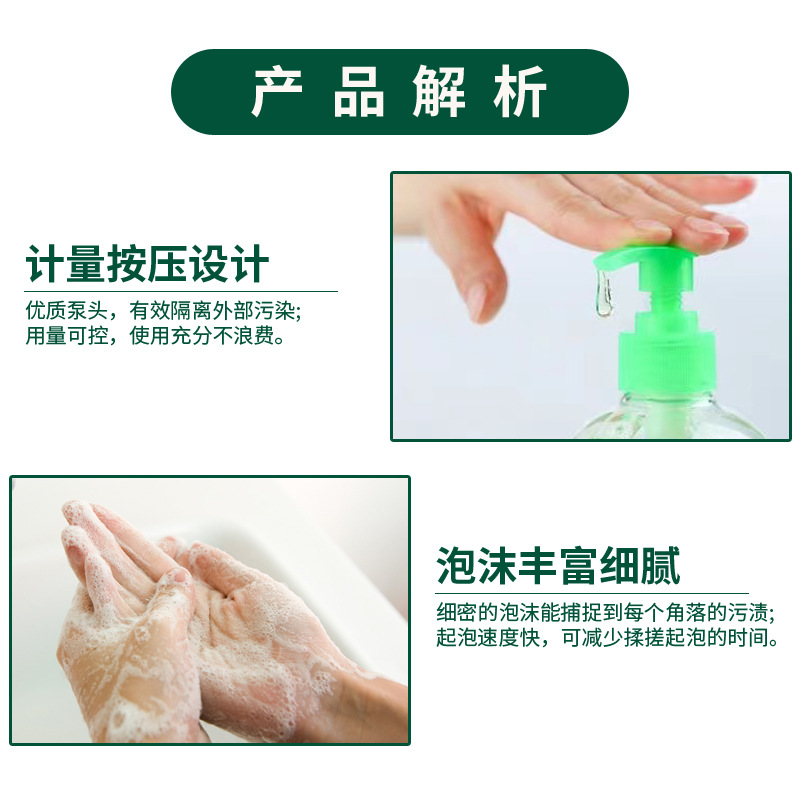 Hand Sanitizer Wholesale Factory Bulk Pack 500G Aloe Hand Sanitizer Pump Bottle Pack Gift One Piece Dropshipping