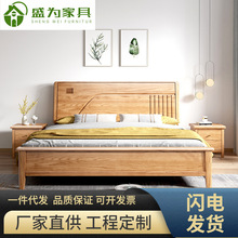 北欧红橡木床1.8米主卧双人床现代简约实木床1.5米日式原木小户型