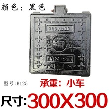 京宏建球墨铸铁方形井盖轻型重型沙井盖市政雨水污水电力消防盖板