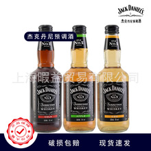 杰克丹尼可乐/柠檬/苹果 预调酒 威士忌配制酒330ml*24瓶整箱批发