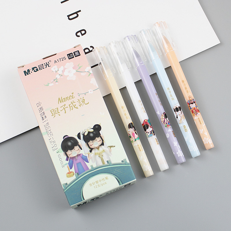 晨光agpa1725与子成说中性笔拔帽笔学生用0.35mm全针管水性笔