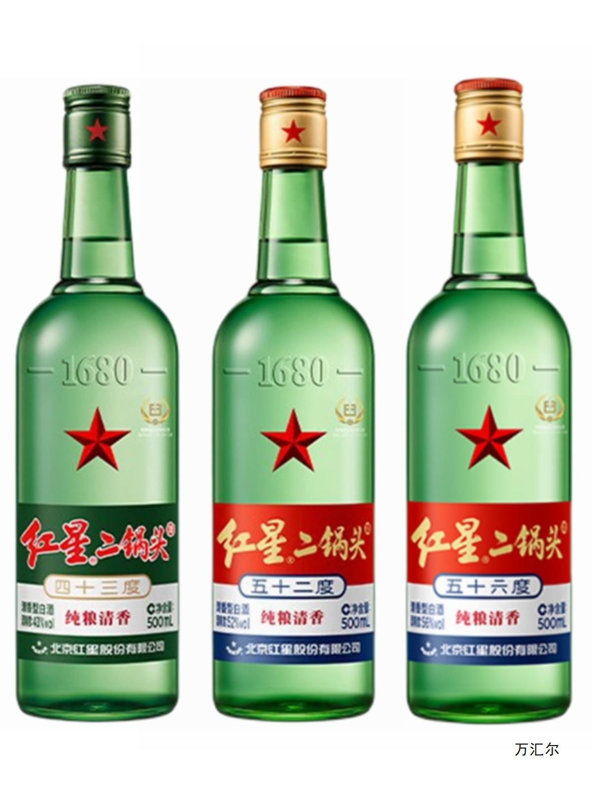 北京生产 红星二锅头 43度52度56度 绿瓶500ml 清香型白酒 纯粮酒