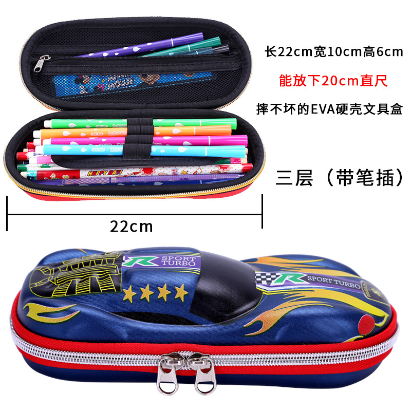 Stationery Box 3d Car Creative Elementary School Pencil Case Children's School Supplies Boys and Girls Multifunctional Storage Pencil Box