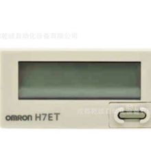 OMRON/欧姆龙 H7ET-N时间计数器 H7ET-NV  H7E 7054A