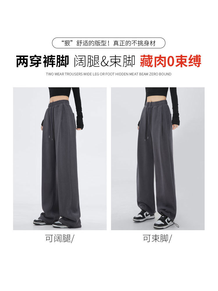 American Sports Pants Women's Spring and Autumn 2024 Ankle-Tied Loose Wide-Leg Pants Draping Casual Straight Small Sweatpants