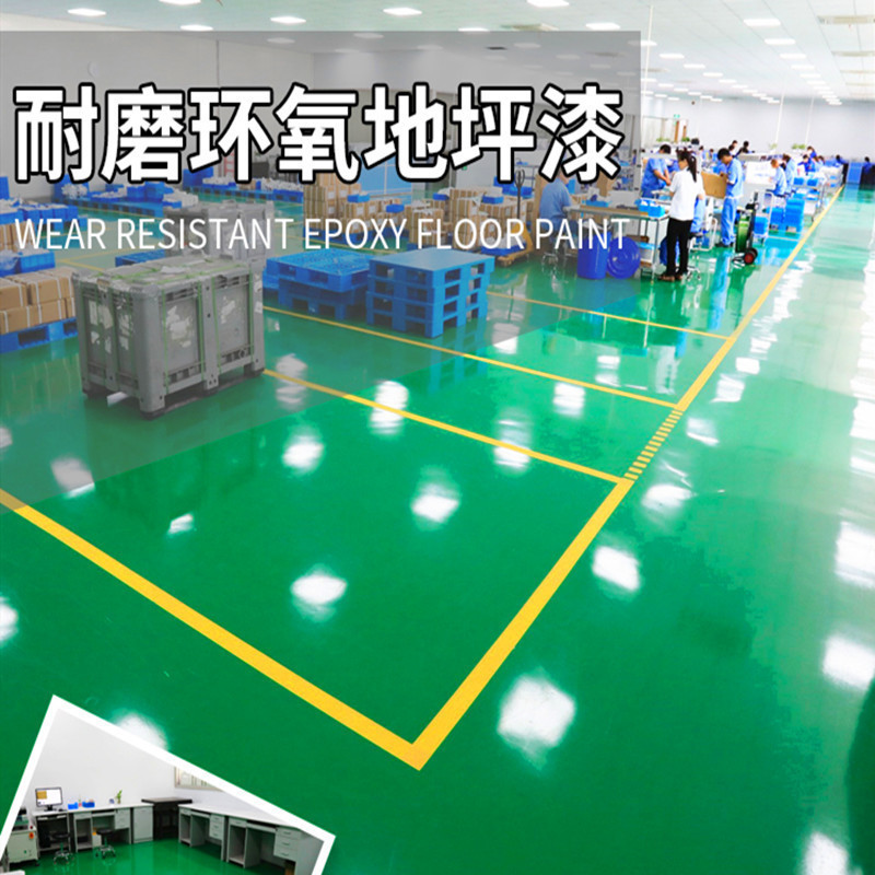 临沂环氧地坪漆