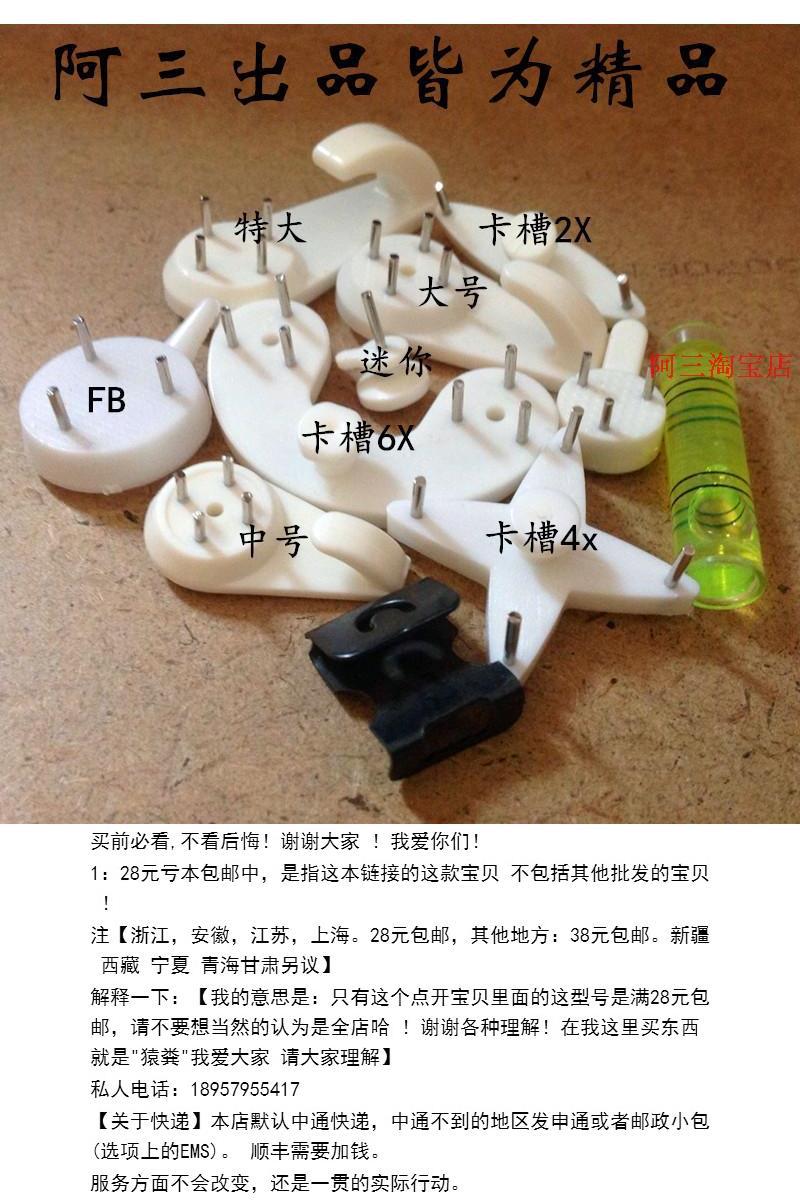 婚纱照片墙数字油画无痕钉子加强相框挂画钩实墙钉钩隐形无痕挂钩
