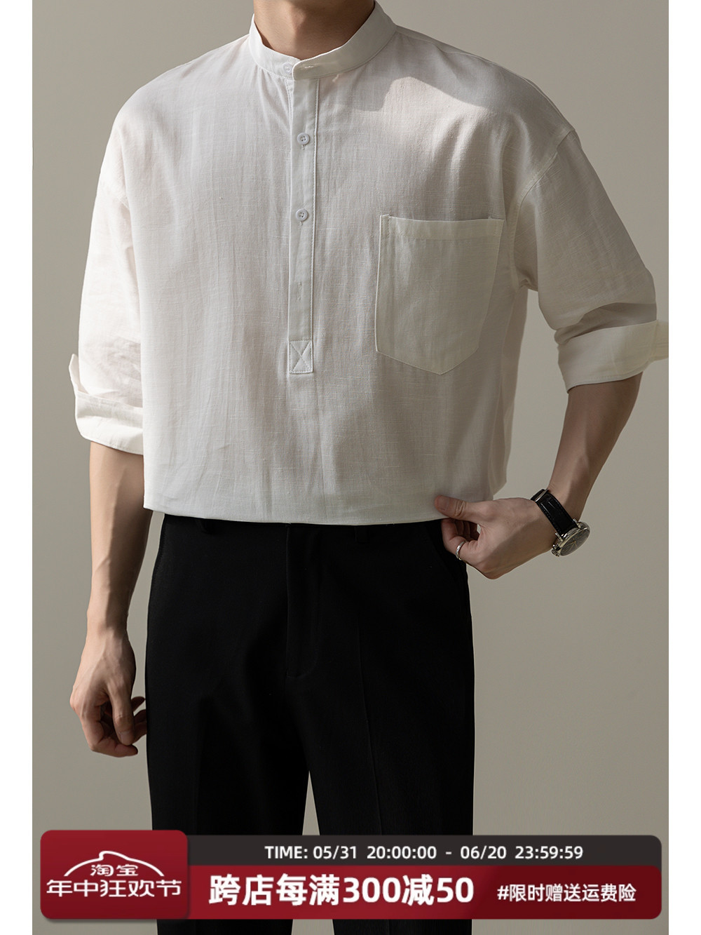 短袖衬衫男夏季亚麻立领休闲商务男士宽松衬衣新款半袖上衣潮