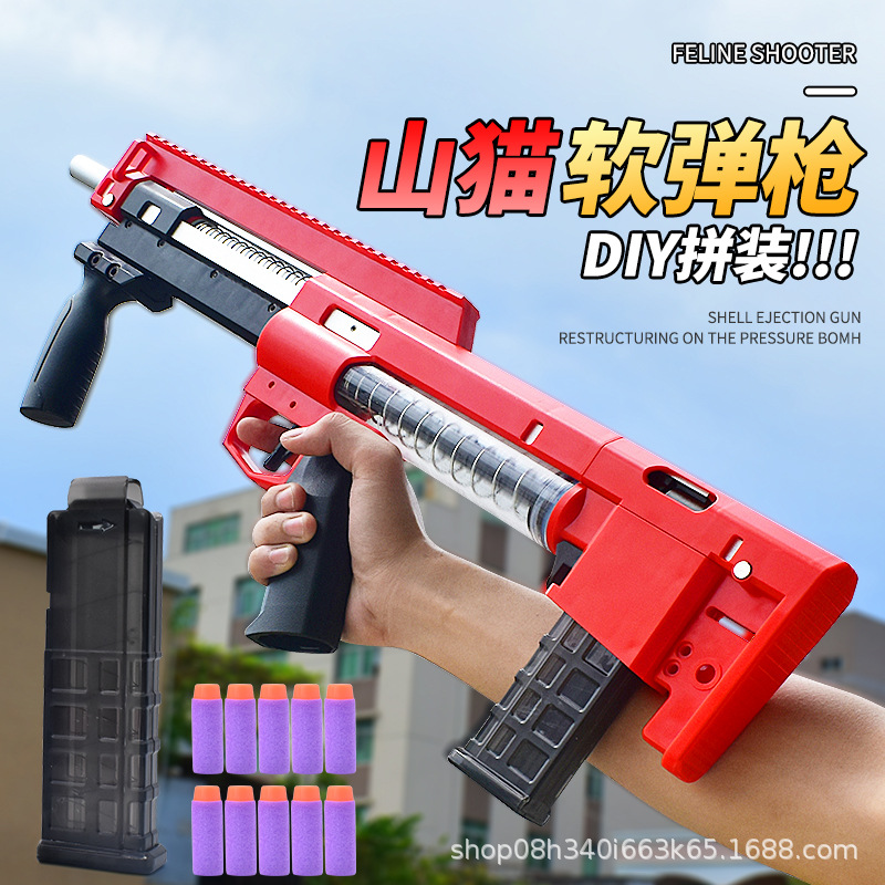 银轮山猫nerf软弹枪短弹发射器 注塑lynx手拉玩具石中剑 非3d打印