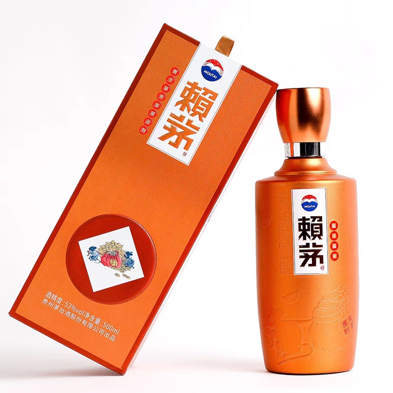 茅*台赖茅庚子鼠年生肖纪念酒酱香型白酒53度500ml*6瓶装-阿里巴巴