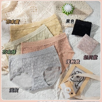 36531蕾丝提花尾货女士三角内裤库存内衣女普宁谷饶内裤便宜批发