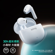 sanag塞那T5无线蓝牙耳机2023新款高端音质半入耳降噪适用苹果