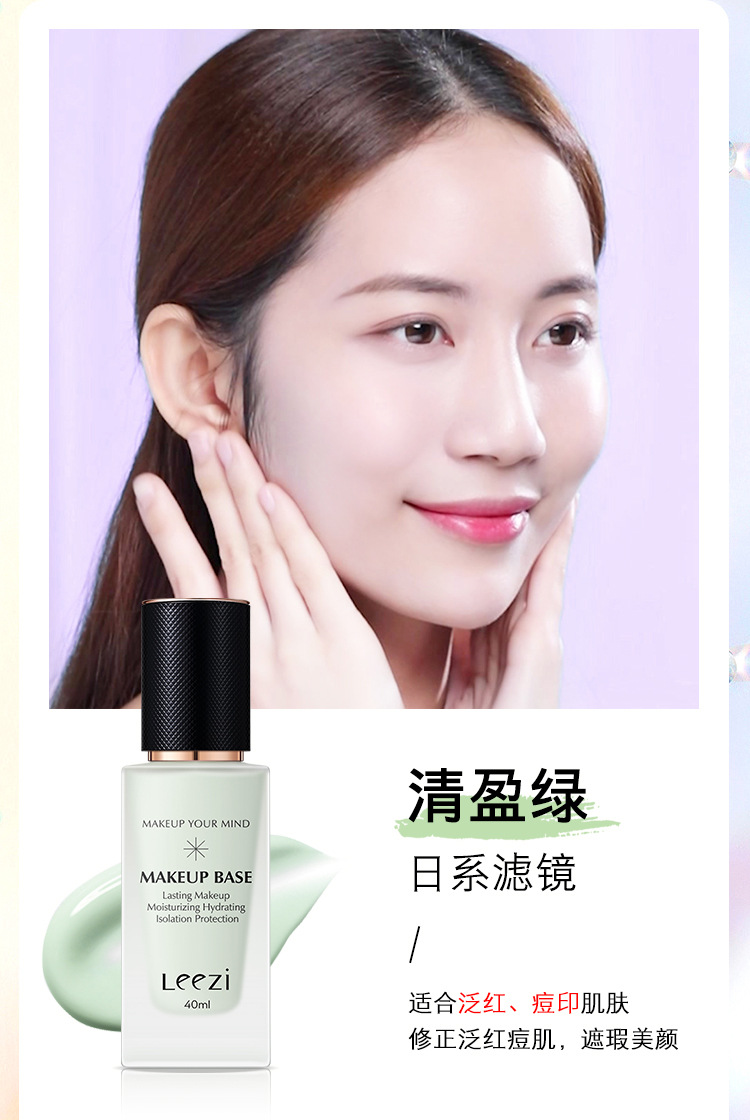 一经发现立即投诉且不撤诉商品描述非特化妆品备案证号粤g妆网备字