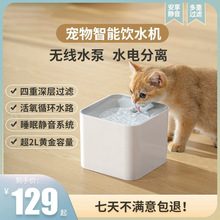 猫咪饮水机自动循环静音宠物流动喝水器猫饮水器喂水碗猫狗狗水盆