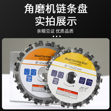 金华市全部商品进入店铺联系卖家全部6个规格型号规格型号锯条长 