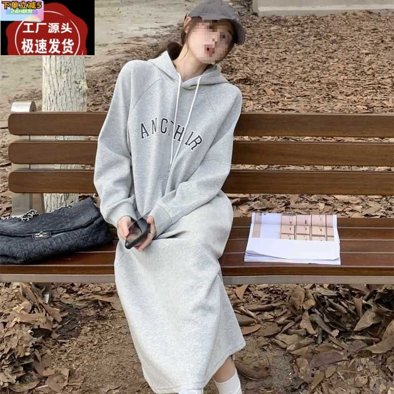 灰色连帽针织卫衣连衣裙女春秋配大衣内搭慵懒风松弛感中长款裙子