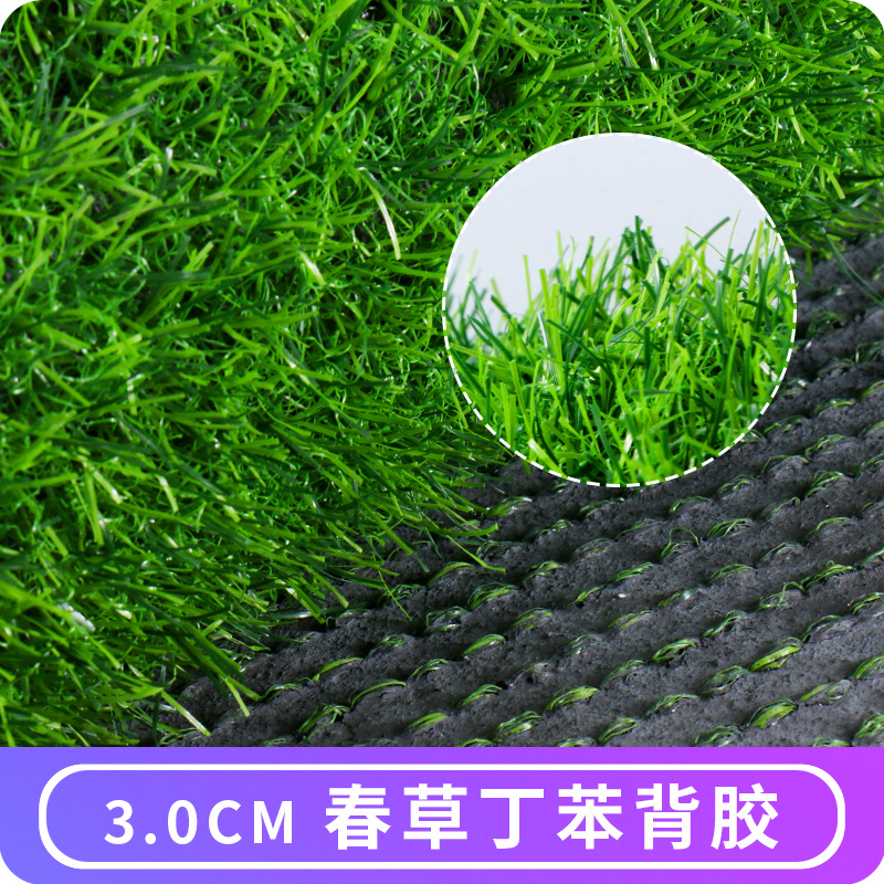 Emulational Lawn Football Field Kindergarten Artificial Fake Lawn Simulation Site Enclosure Green Lawn Factory Wholesale