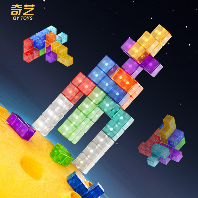 奇艺魔方格糖果色磁力积木魔方卡片版吸铁石磁性儿童益智拼图魔方