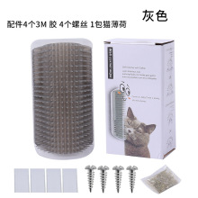 厂家直销宠物猫咪墙角蹭毛止痒神器猫蹭毛器墙角按摩刷立式蹭痒器