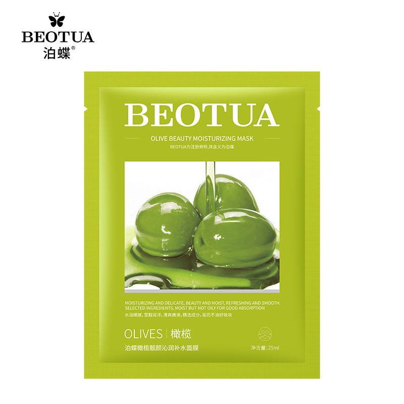 BEOTUA Olive Beauty Moisturizing Facial Mask Hydrating Moisturizing Moisturizing and Nourishing Repair Facial Mask Skin Care Products Wholesale