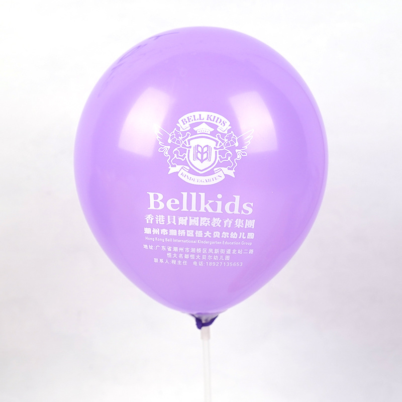 Balloon Printing round Latex Printing Logo Pattern QR Code Activity Propaganda Balloon Custom Advertising Balloon