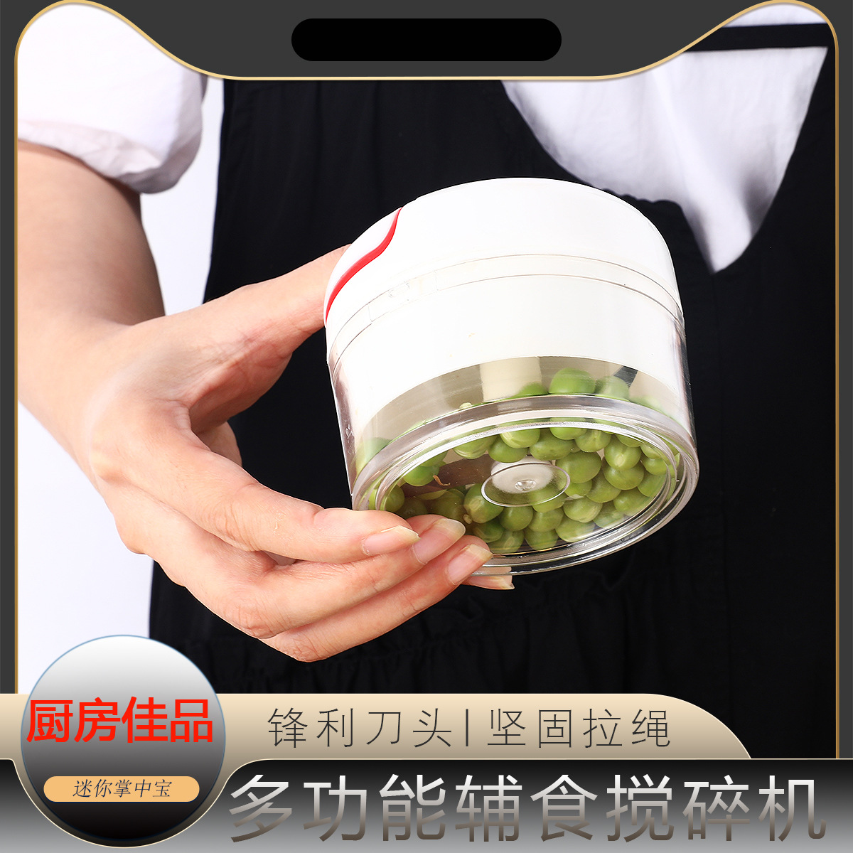 代发厨房迷你绞蒜器切蒜器打蒜器压蒜神器 捣蒜器家用手动 拉蒜器