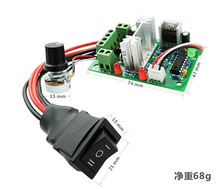 CCM2直流电机调速器 10V12V24V30V 正反转开关 PWM直流控制器120W