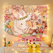 7WLO 插画兔子童话可爱少女心挂布寝室装饰墙布背景布学生宿舍床